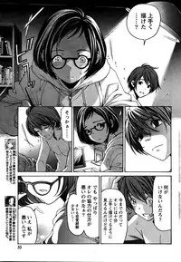 [Kobayashi Takumi] Crystal Days Ch. 1-13