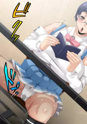 Midara na Sono no Otome-tachi