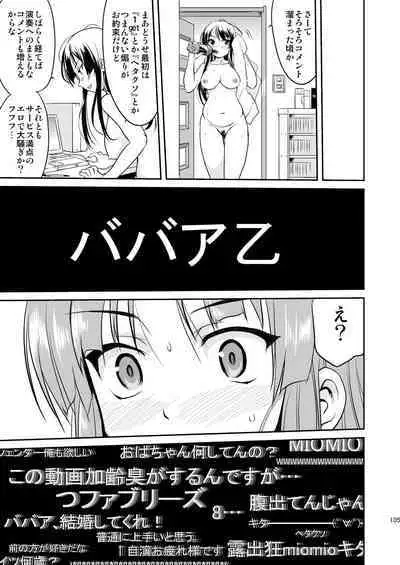 K-ON Trilogy