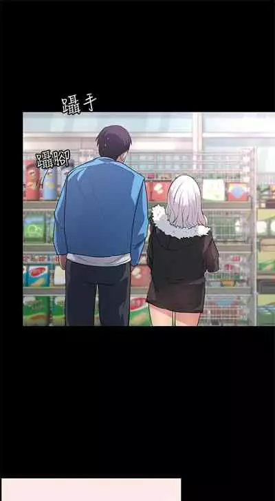 (周2)退货女友 1-25 中文翻译(完结)