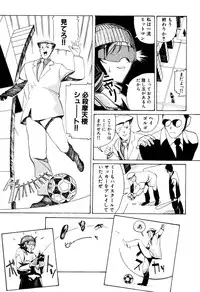 [New AB] Seifukusugata de GO!