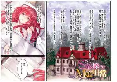 Yolki Palki Sakuhinshuu 1