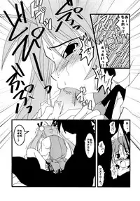[Nearly Equal ZERO] LSD! 8 (Mahou Sensei Negima)