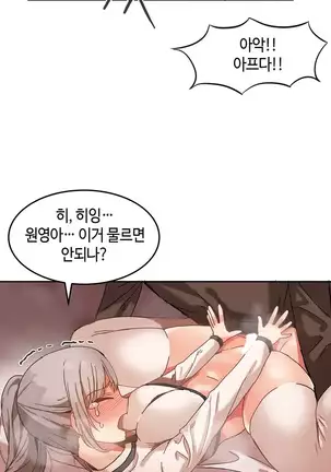 Hari's Lumpy Sharehouse Ch.0-28