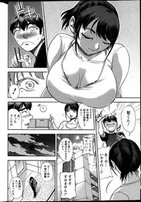 Action Pizazz Special 2015-12