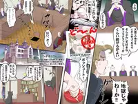 [Kumada Kazushi] Ganbare Ojii-chan - Make Love! O'G-chan