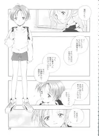 [Anthology] Bishoujo Doujinshi Battle 1