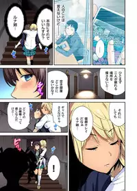 [Okumori Boy] Oretoku Shuugakuryokou ~Otoko wa Jyosou shita Ore dake!! Ch. 1-23 [Digital]