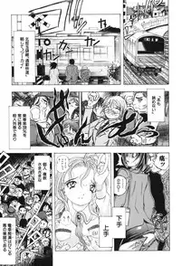 [Katarino Gisei] Kindan Game - Prohibited Game