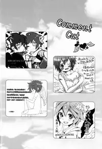 [Anthology] Sora Hira-sen Soraizun - Mata Yararechatta (Kid Icarus)