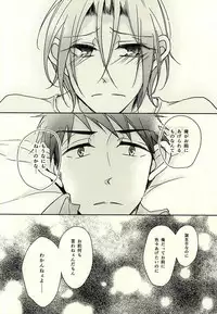 (Hoeru! SHARK!! 2) [NAT-B (Kuronachi)] Re*Birthday (Free!)