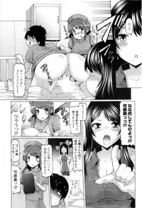 [EBA] Punyupri!