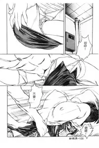 [Togashi] B.M.E.O [Chinese]