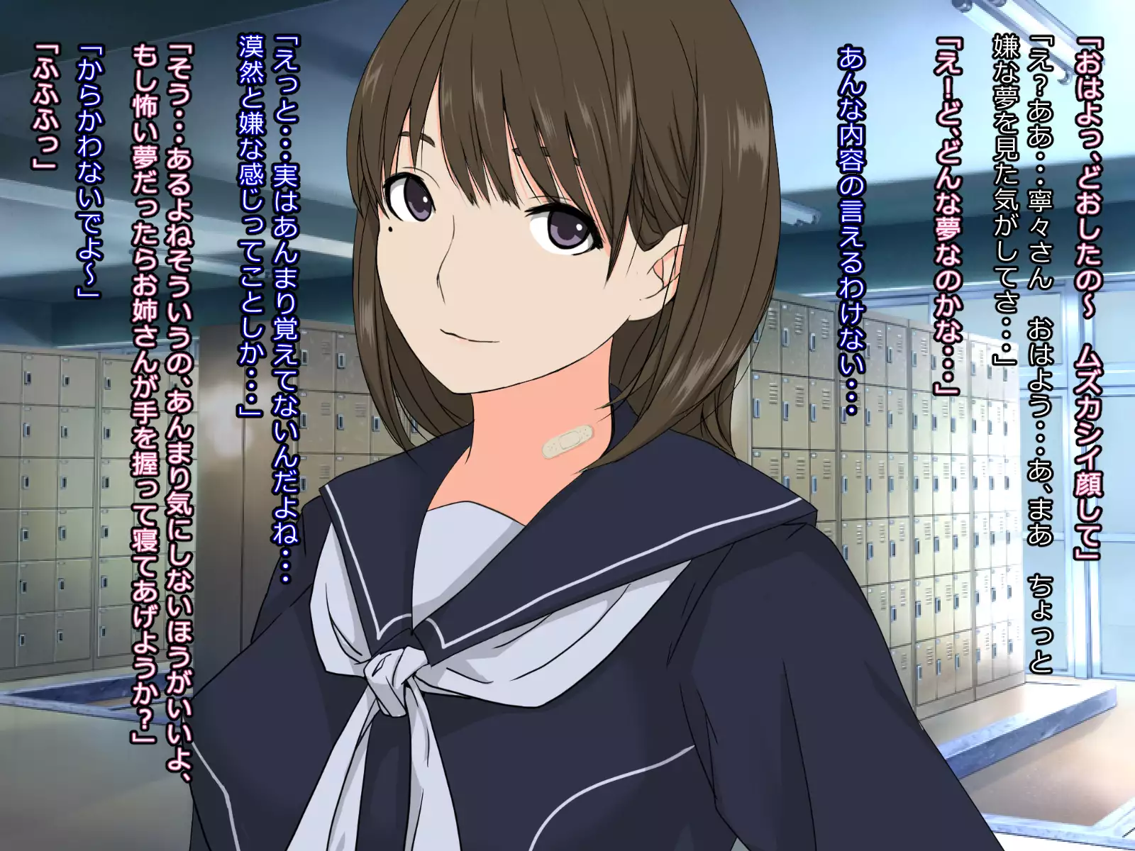 Kare to Kanojo ni Oji-san Plus