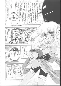 (C62) [KACCHU MUSUME (Various)] Osashimi Bokujou (Various)