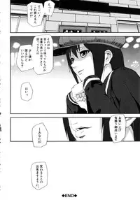 [Ashiomi Masato] Loveless Labyrinth