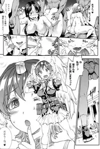 [Erect Sawaru] Shinkyoku no Grimoire III -PANDRA saga 2nd story-