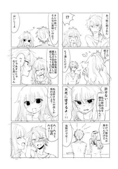 (C91) [Tekkamaki (Tetsuyama Kaya)] Isourou no Kyuuketsuki to xxx