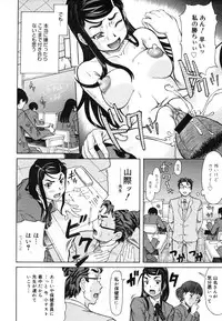 COMIC Megastore 2006-08