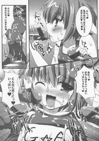 (SC32) [Kurubushi-kai (Dowarukofu, Shinshin)] SukuSuku Mint (Galaxy Angel)