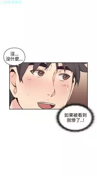 老师,好久不见【chinese】15-20