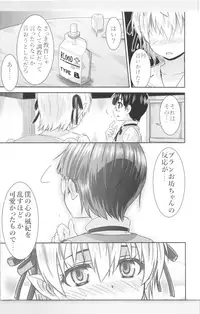 (C95) [TSF no F (Various)] TSF no F no Hon Sono 5