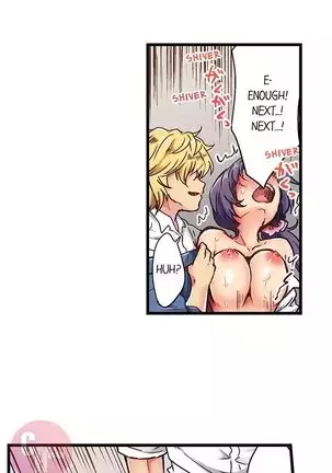Rewarding My Student with Sex Ch.6/?