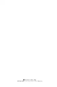 (C90) [RODEO (Yoshida)] VIRAEXPANSIVEBEACH (Granblue Fantasy)