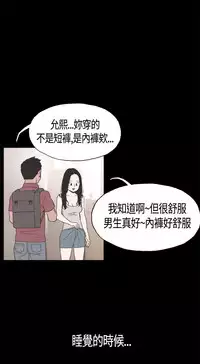 同居【chinese】1-7