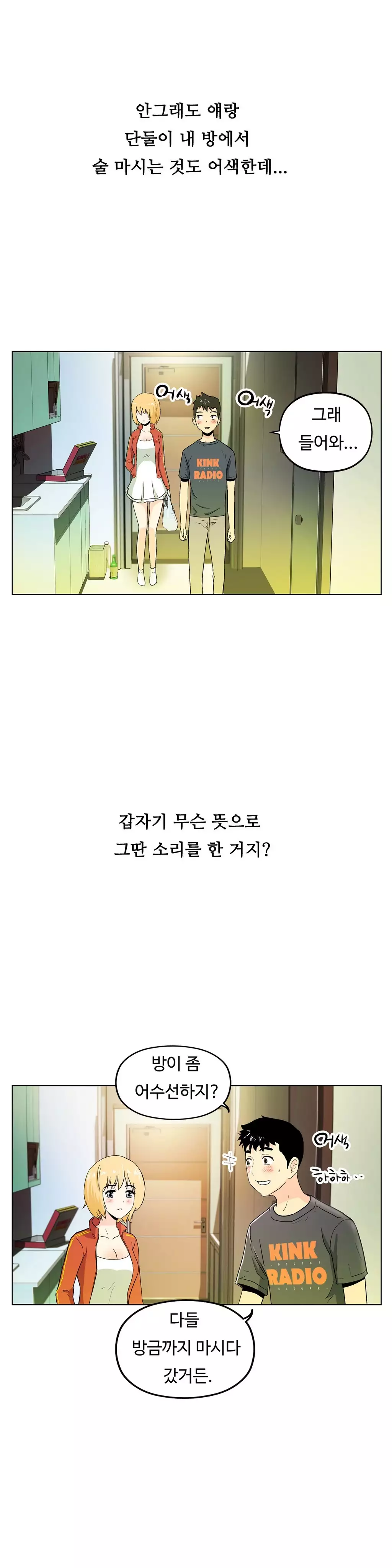 One Room Hero Ch.1-36