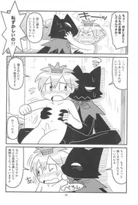 (C77) [Hosokawaya (Hosokawa Fuziemon)] Cookie Ouji to Kangoku no Akuma