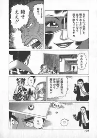 [Yamamoto Atsuji] Hon-Pi-Fu Vol.1