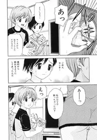 [Atori K] Kaikan Chuudoku