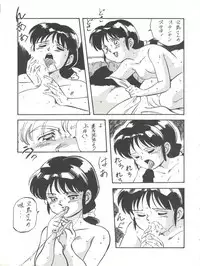 [ALPS (Various)] LOOK OUT 27 (Various)