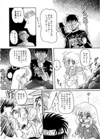 [SR Watanabe Makoto] DOHC Girl