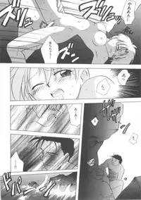 [Kirigakure Takaya] Hajirai Choukyou Nikki