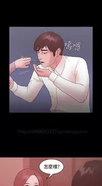 [Black October] Looser Ch.1~23 [Chinese]中文