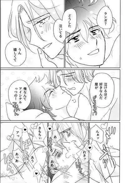 What you like about me.