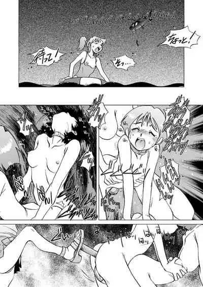 Telephone Peeping 2.5