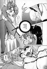 [Shunmin Mutsumi] Slave Lesson