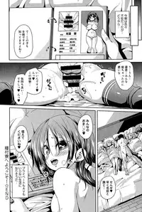 COMIC Anthurium 028 2015-08