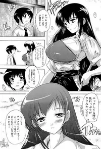 [Natsuka Q-Ya] Inuke! Harem Gakuen [Digital]