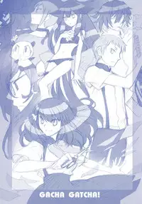 (SPARK8) [Kukuya (ckj)] GACHA GATCHA! (GATCHAMAN Crowds)