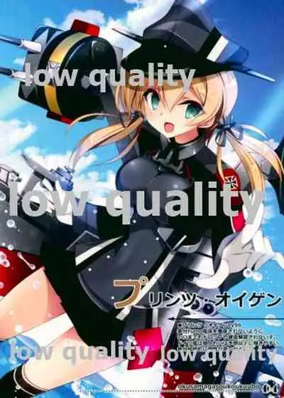 Okusama ga Soukou Kuubo!