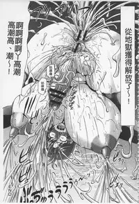 [Nukunuku Orange] Hameana Jirashi Ketsu Naburi | 前穴搞半套尻穴玩弄 [Chinese]