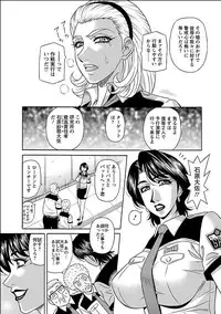 [Ozaki Akira] E.S.P! Ero Sukebe Power Digital Mosaic Ban [Digital]