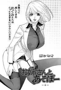 Action Pizazz DX 2013-12