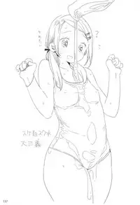 (C87) [EDGE (ED)] ED no Rakugaki Matome 2 (Kantai Collection -KanColle-)