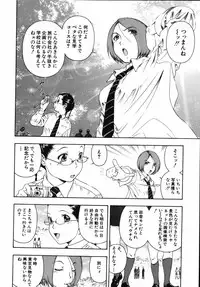 [Otonashi Kyousuke] Hame-Goro