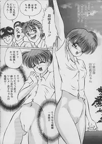 [Eiri Kiku] The Kensa - Seasons of the body test